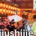 Youjiushijie: Exploring the Meaning, History, and Modern Relevance